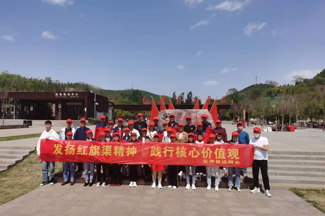 2023年夏季拓展训练